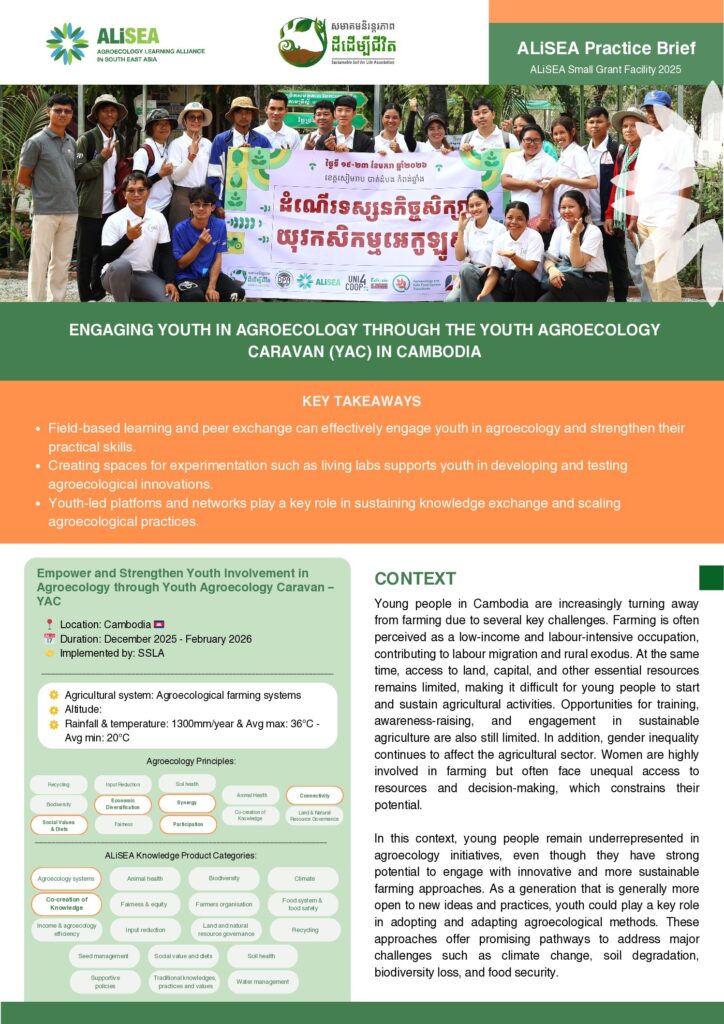 Engaging Youth in Agroecology through the Youth Agroecology Caravan (YAC) in Cambodia